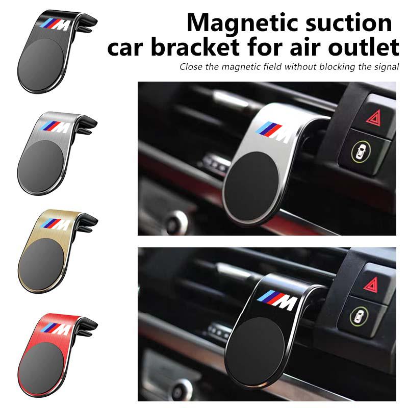 Magnetic Car Phone Holder Stand GPS Support Air Vent FG24 Clip For BMW M F10 F20 F30 F40 F15 F25 F26 F31 F49 E62 E83 E84