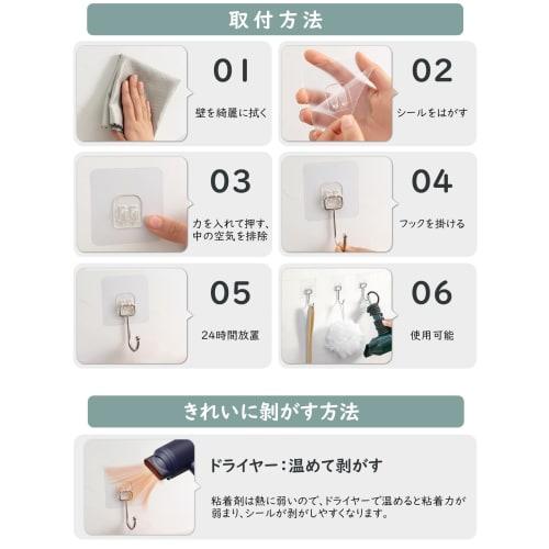 Pack of 12 Wall Hooks, 10kg Weight Capacity, Adhesive Hooks, Non-Scratch, Waterproof, Moisture-Proof, 7x7cm Large, Clear, Includes Japanese Instructio