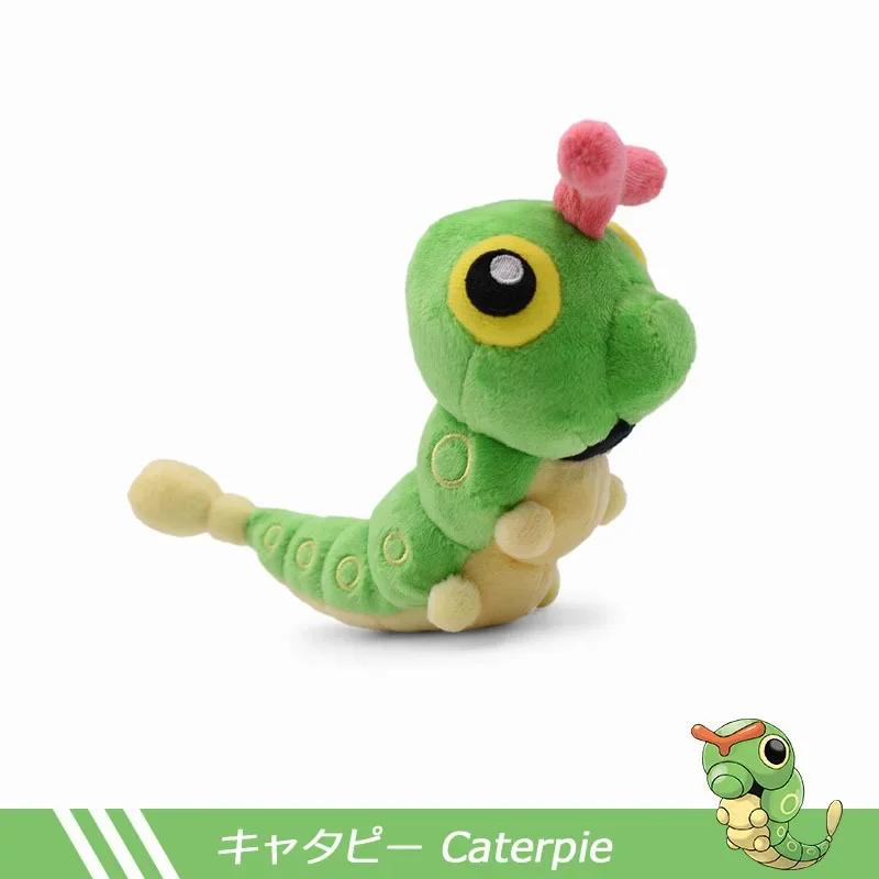 15cm  Butterfree Caterpie Scolipede Weedle Plush Cartoon Cute Plush Toys Soft Stuffed Kawaii Doll Birthday Gift For Kids