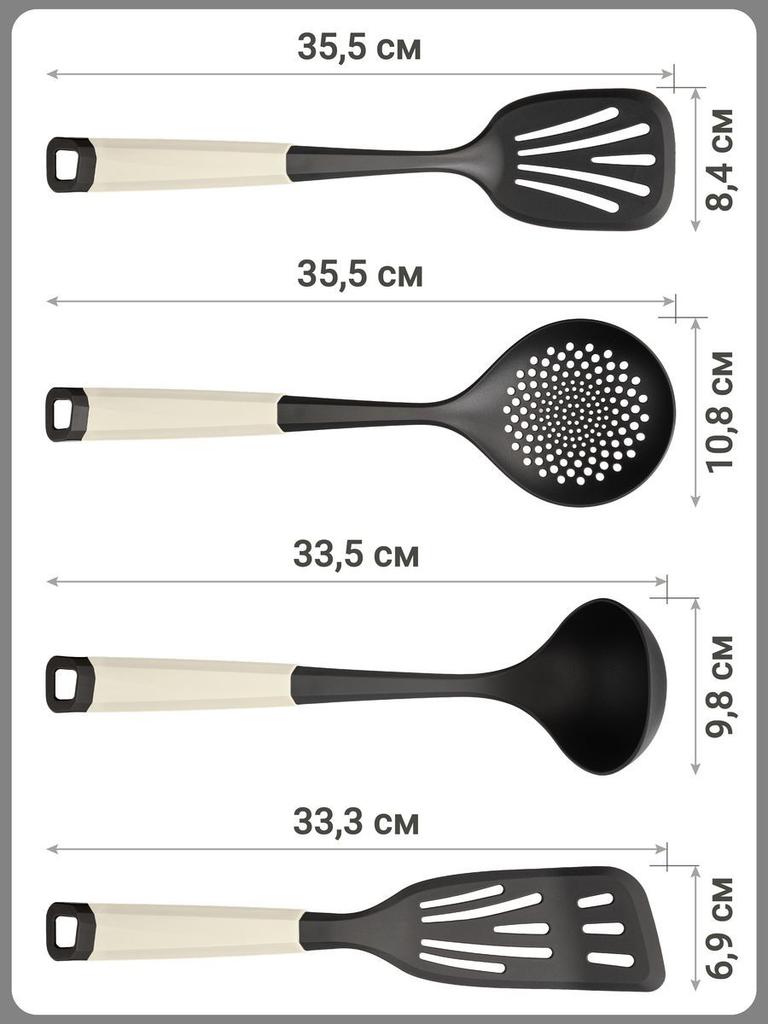 Phibo Hanging Kitchen Utensils Set, 4 items