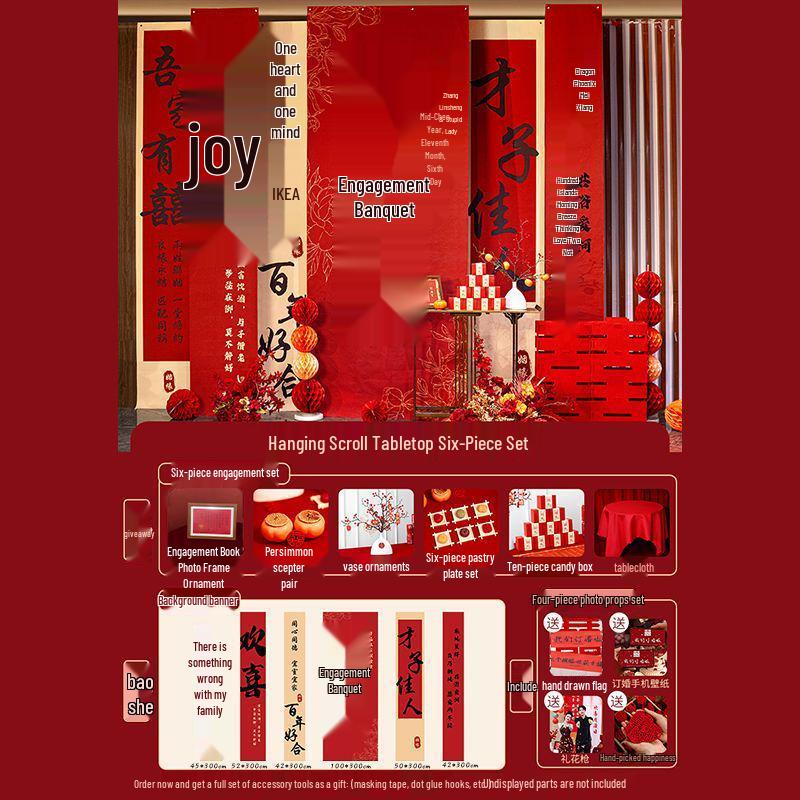 High-End Chinese Engagement Banquet Decor: Floor-Standing Ornaments & Background Cloth for Elegant Atmosphere