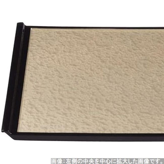 Made In Modern Champagne Gold with Aqua Rim and Black Small X X J-Kitchens Placemat, Japan, Tray, 2-Shaku Flight, Edge, (37.3cm 25.5cm 1.8cm)