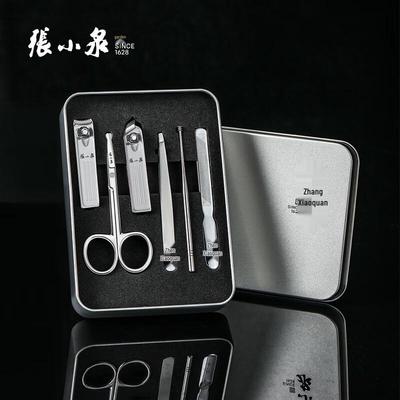 Zhang Xiao Quan H100011 6-Piece Manicure Set