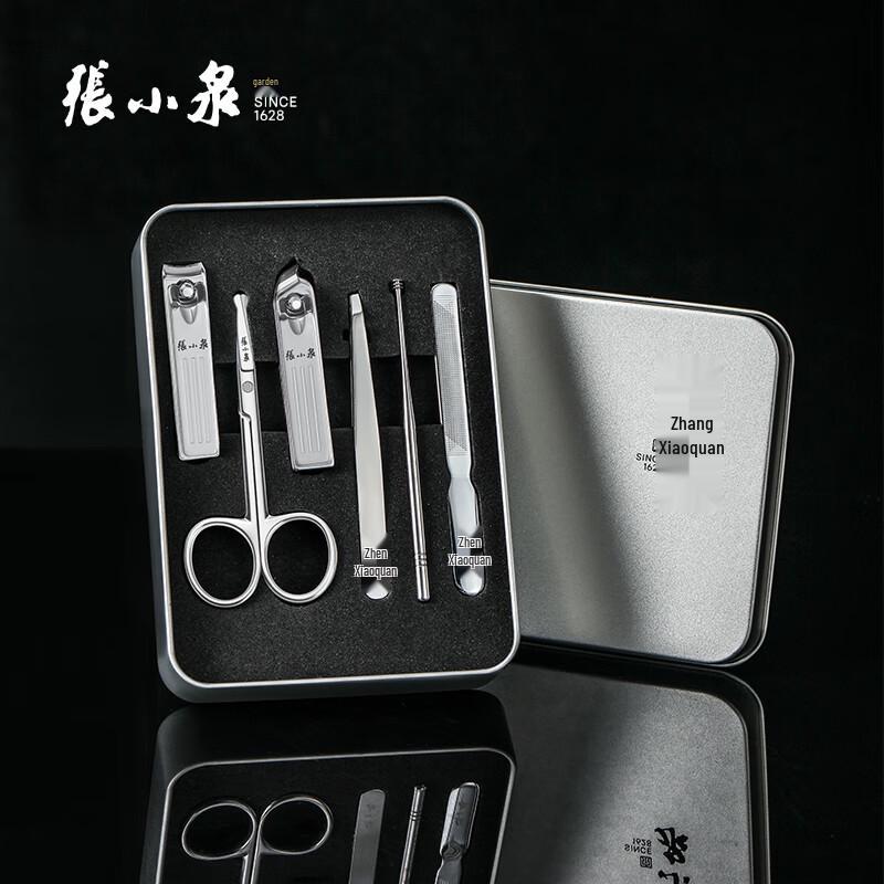 Zhang Xiao Quan H100011 6-Piece Manicure Set