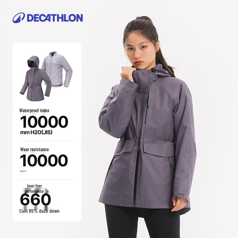 Decathlon 3-in-1 Outdoor Waterproof Windproof Jacket S