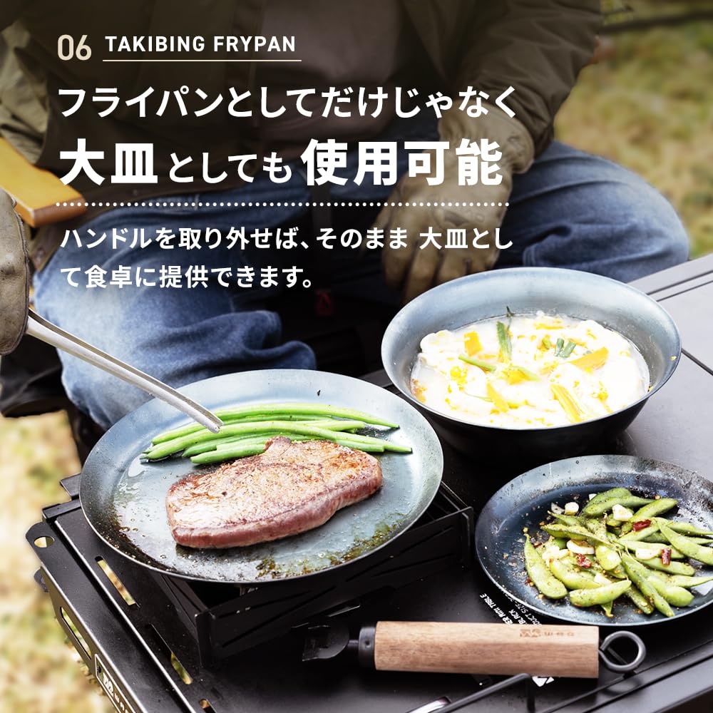 TAKIBING FRYPAN Bonfire Frying Pan Iron Frying Pan WAQ IH Compatible Bonfire Direct Fire Gas Made in Japan Lightweight Frying Pan Iron Pot Separate