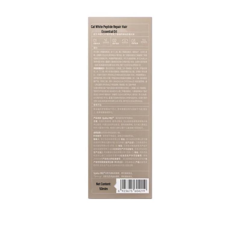 Spes Collagen Peptide Repair Volumizing Shampoo