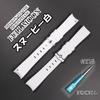 Swatch x OMEGA Exclusive Rubber Strap with Clicker Feature (White)