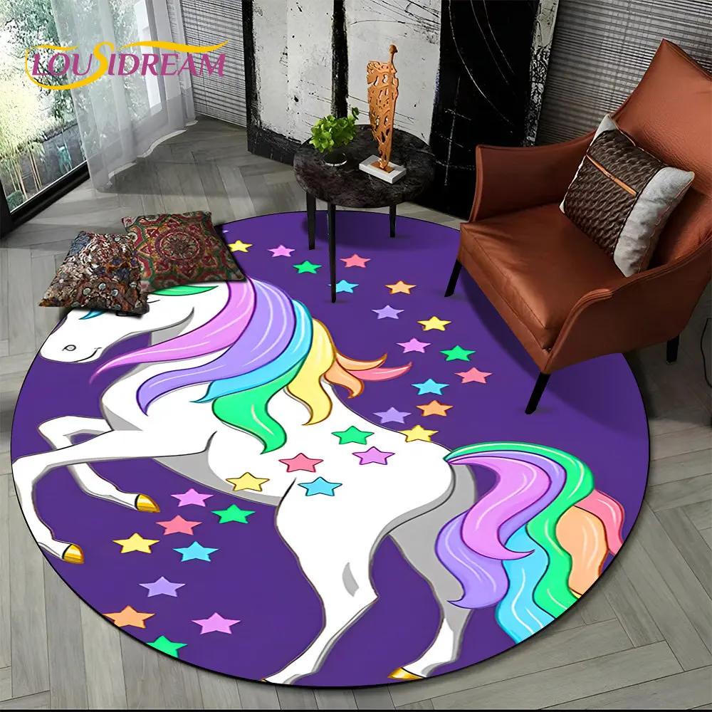 3D Cartoon Unicorn Animal Round Area Rug,Circle Carpet Rug for Living Room Children's Bedroom Sofa Decor,Kid Non-slip Floor Mat
