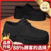 Men's Shoes New 2025 Spring Sports and Leisure Retro British Style Trend Versatile Platform Men's Tooling Shoes