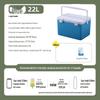 BAILOCK Outdoor Cooler Box