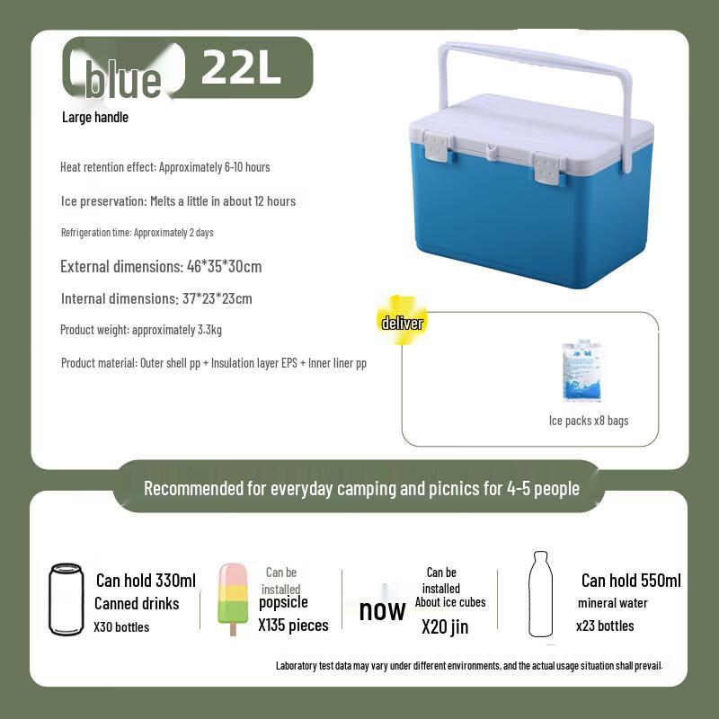 BAILOCK Outdoor Cooler Box