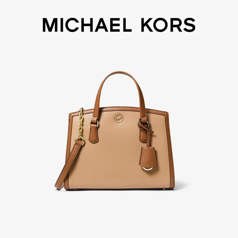 Маленькая сумка-кроссбоди на плечо Michael Kors Chantal