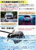 RLANA Car Camera (Industry's Smallest Camera, Rear Camera), Rear Camera/Front Camera, Car Back Camera,
