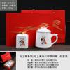 Year of the Horse Office Cup Ceramic Tea Separation Water Cup Mug Filter Lid Tea Can Gift Box Business Gifts