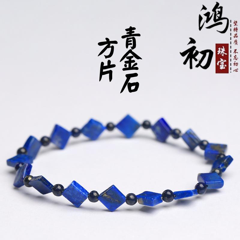 

Hongchu Crystal Natural Lapis Lazuli Sliced Bead Bracelet DIY Jewelry accessory: lapis lazuli diamond-cut bracelet Lapis Lazuli Diamond-Cut