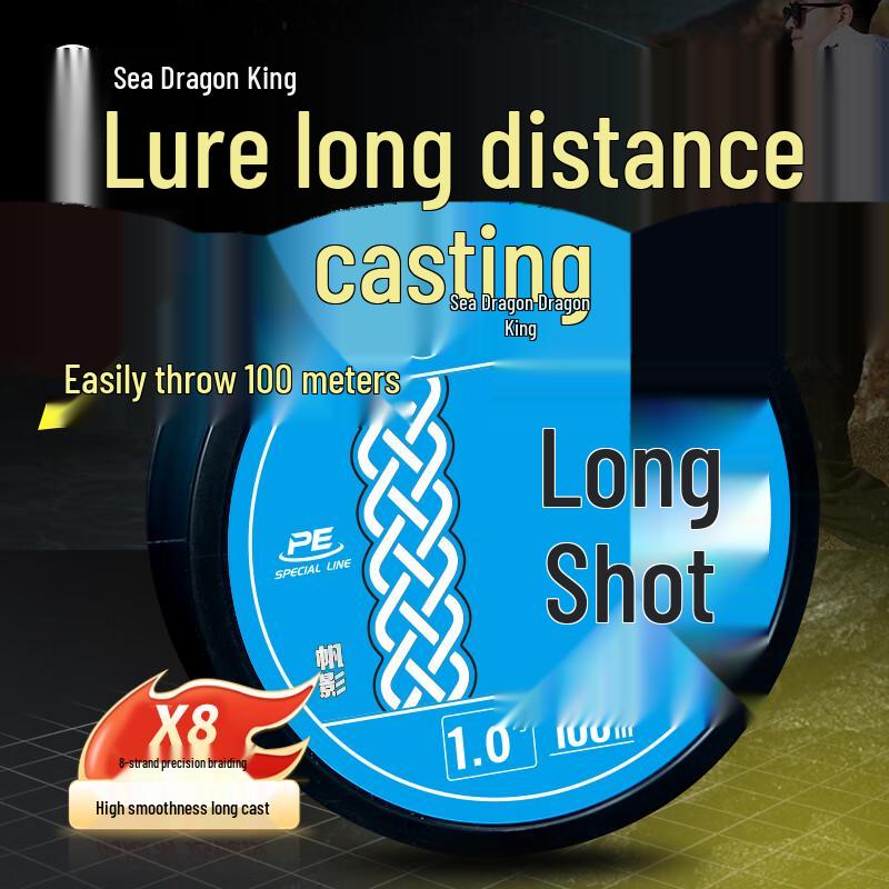 

Плетеная основная леска Hailongwang Fanying X8 PE 0.8