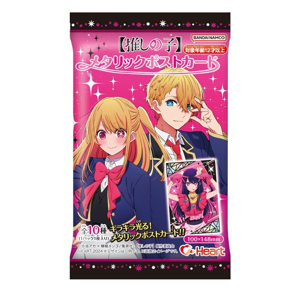 

no Metallic Postcards Candy and Gum [Oshi Ko] (10 pieces)