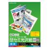 KOKUYO Color Laser 250 Copier, Double-Sided Printing, Semi-Glossy, Sheets, LBP-FH1815