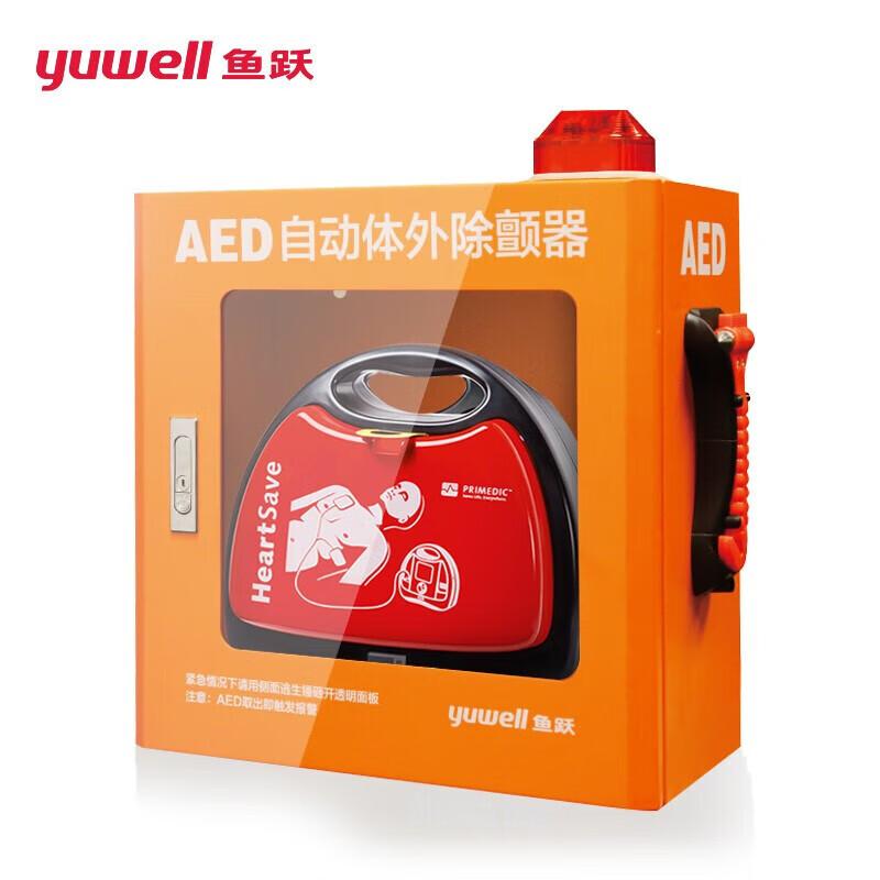 Yuwell Primedic AED Defibrillator Monitor M250