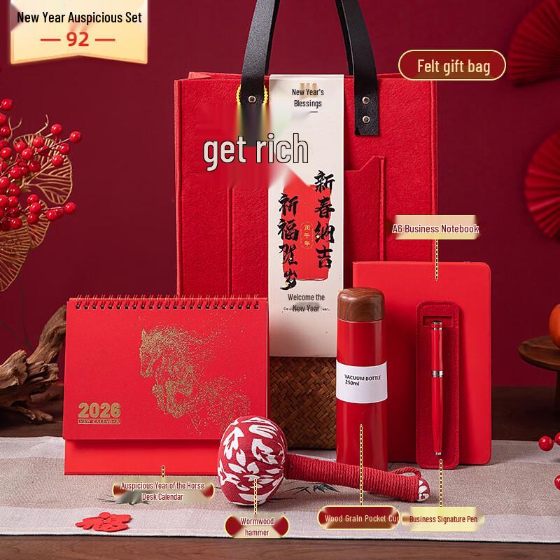UD2026 Auspicious New Year Gift Set Calendar, Mugwort Hammer, Cup, Pen, Notebook