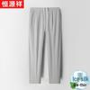 Hengyuanxiang Men's Ice Silk Quick-Dry Straight Casual Pants