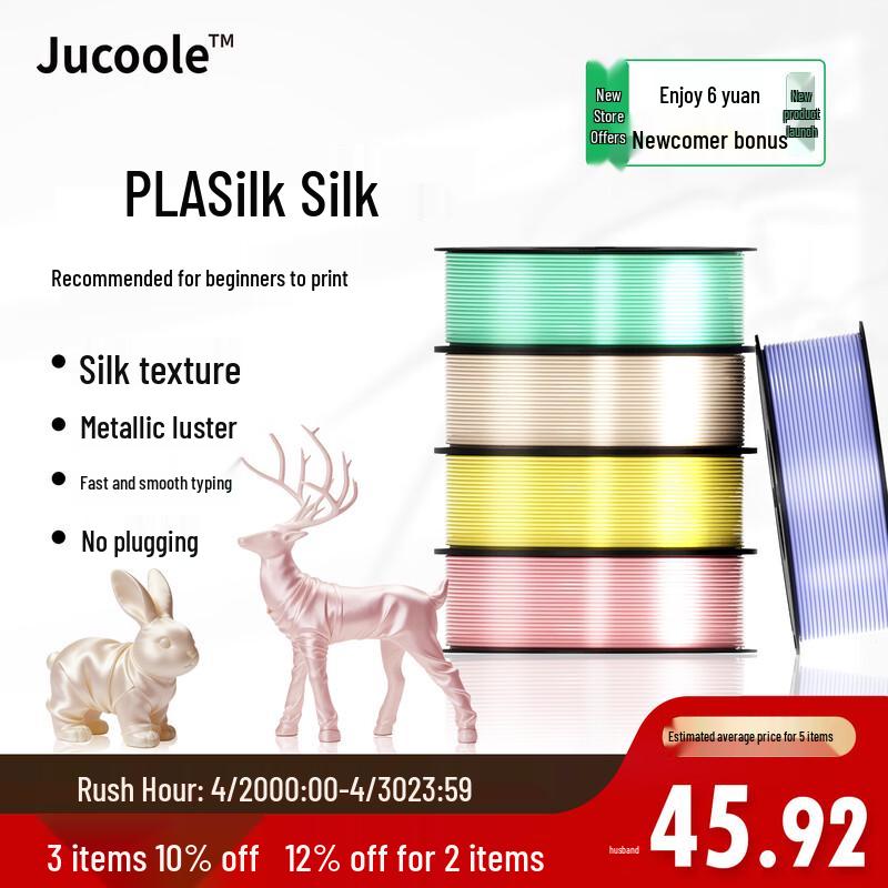 JUCOOLE PLA Silk 3D Printer Filament