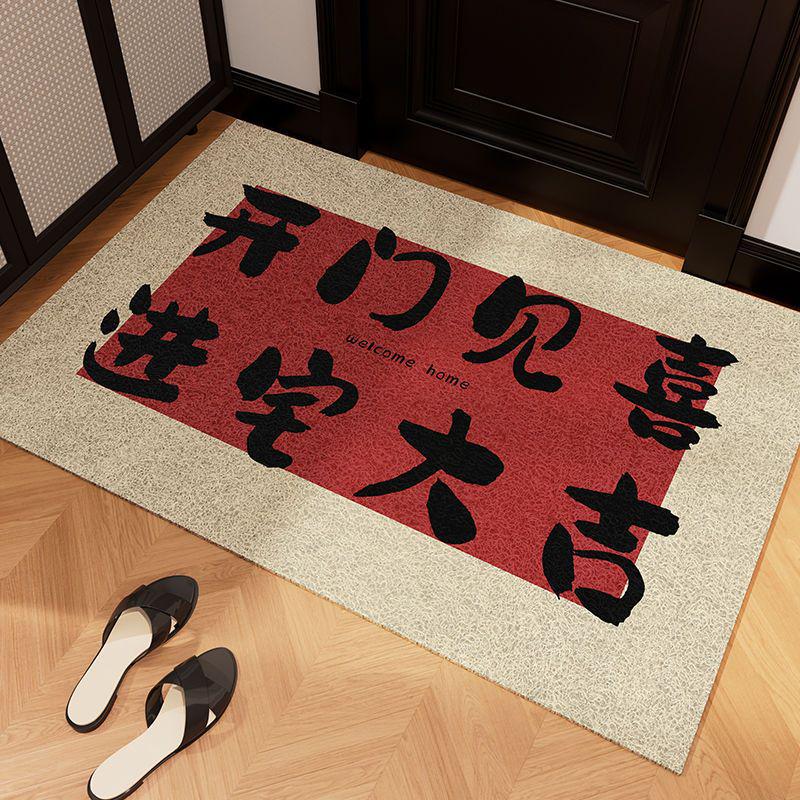 Silk Loop Anti-Slip Entrance Doormat - Dirt-Resistant, Cut-to-Size Carpet for Foyer