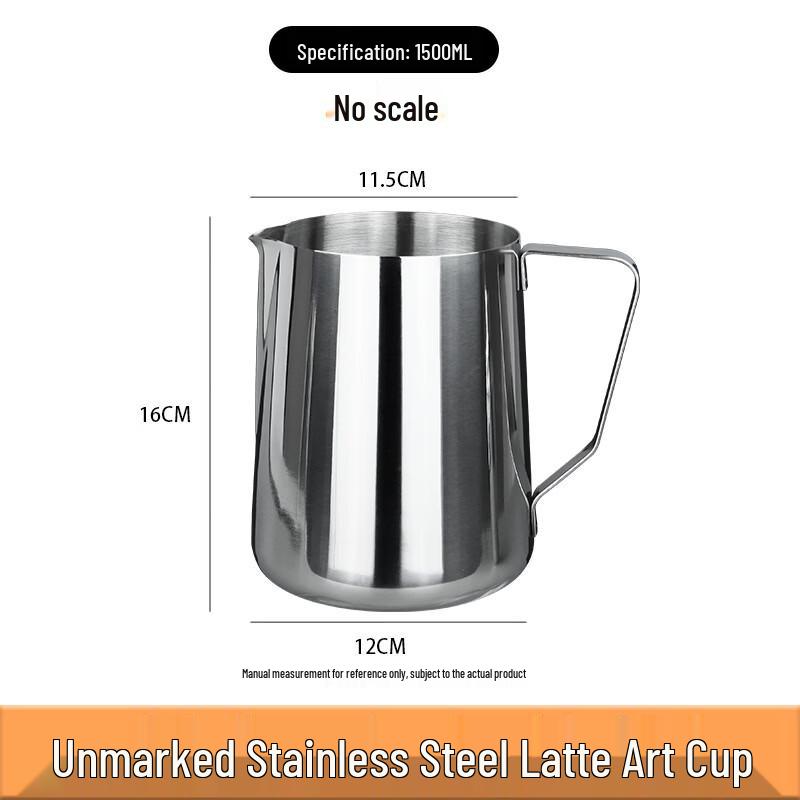 1500ml Stainless Steel Measuring Cup and Latte Art Pitcher