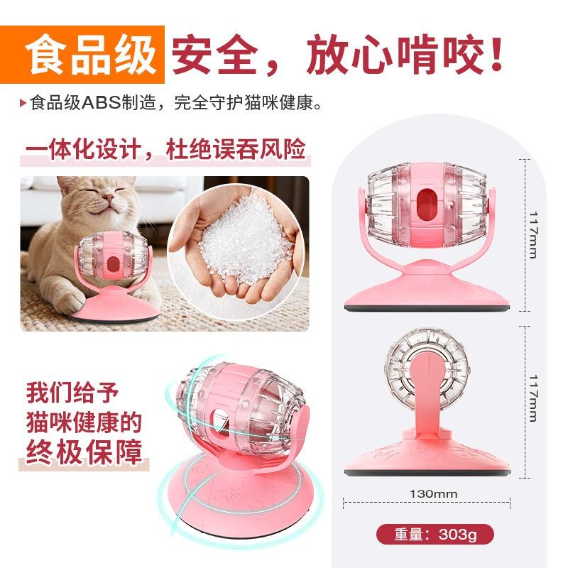 Pet Slow Feeder Leak Food Toy For Cats Dogs