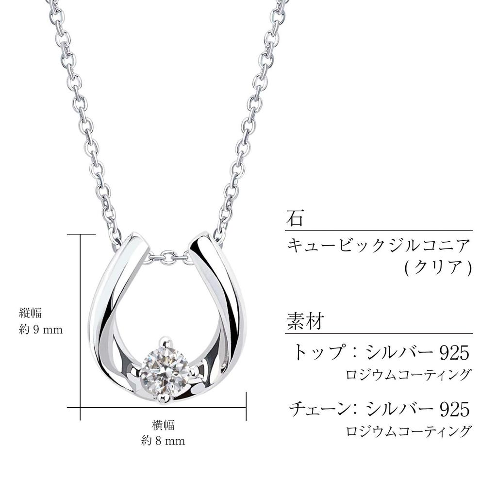 Lala Christie Horseshoe Necklace Women's [WHITE Label] p13970-w