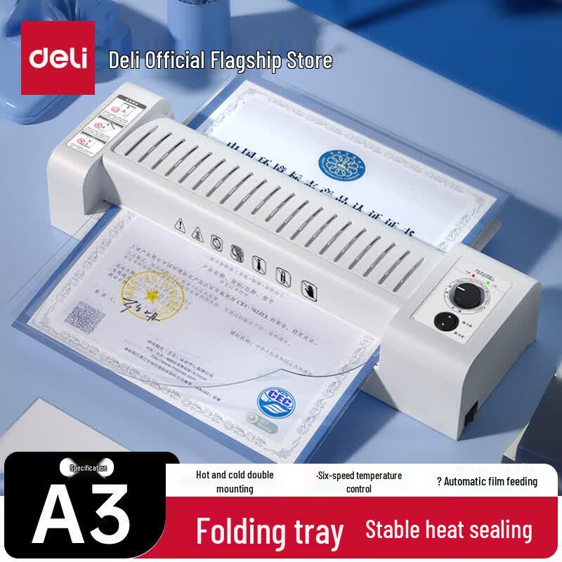 

Deli A3 Hot & Cold Laminator CN plug (adapter included)