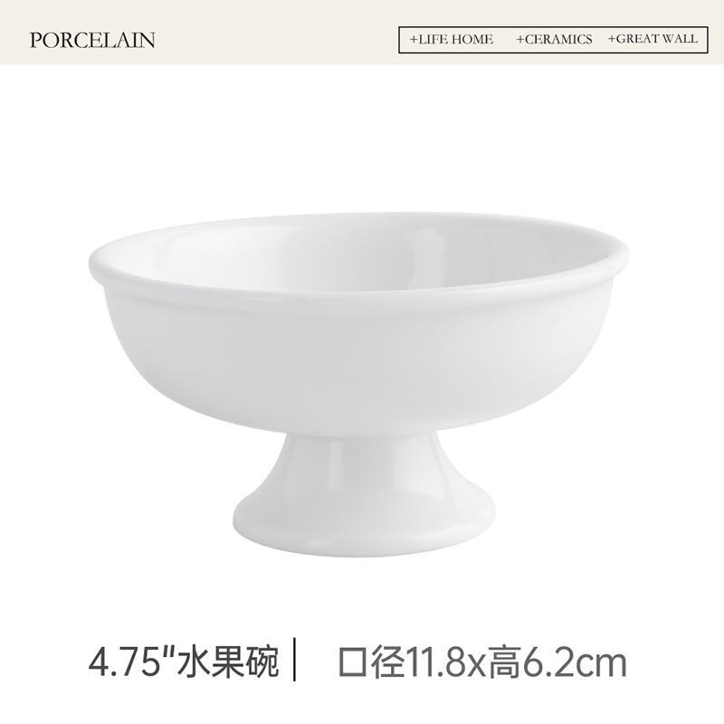 Ceramic dessert dish Household pure white bowls palace style high footed dessert bowl Artistic conception restaurant tableware