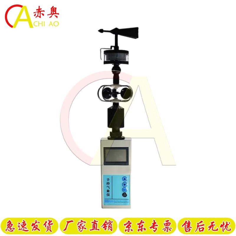Portable Multifunction Weather Monitor