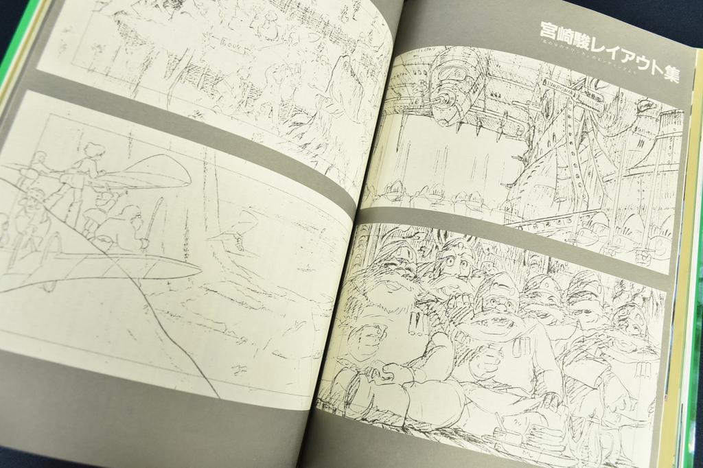 Tokuma Roman Album Nausicaa of the Valley of the Wind Film Book by Hayao Miyazaki