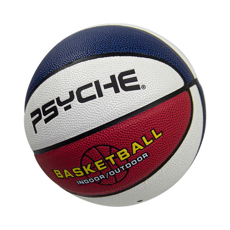 PSYCHE Kids Soft PU Basketball
