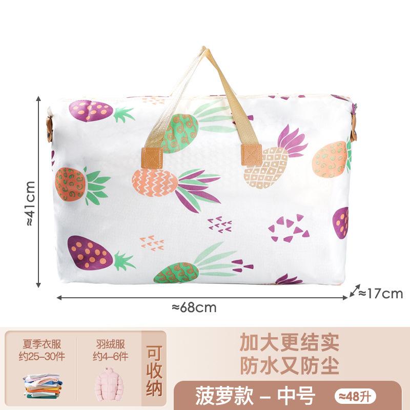 Quilt storage bag, duffel bag, large-capacity quilt, waterproof and moisture-proof packaging, moving bag, clothing finishing storage bag