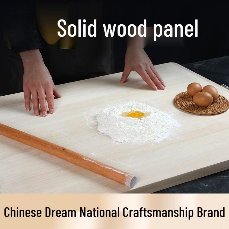 

Solid Wood Kneading and Chopping Board