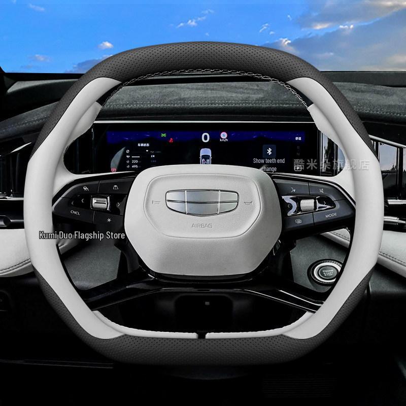Geely Boyue L Steering Wheel Cover - Blue Light Version for 25 Models Geely Boyue L/Boyue