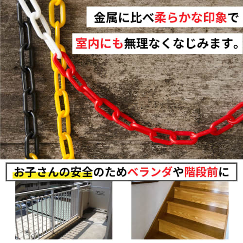 Dodtazz Lightweight Plastic Chain, No Trespassing Sign, for Parking Lots and Construction Sites, 6mm Diameter, Approximately 4-12m Long (White/8m)