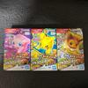 Pokemon Plakoro Starter Set Pikachu Mew Eevee 3 BANDAI Japan
