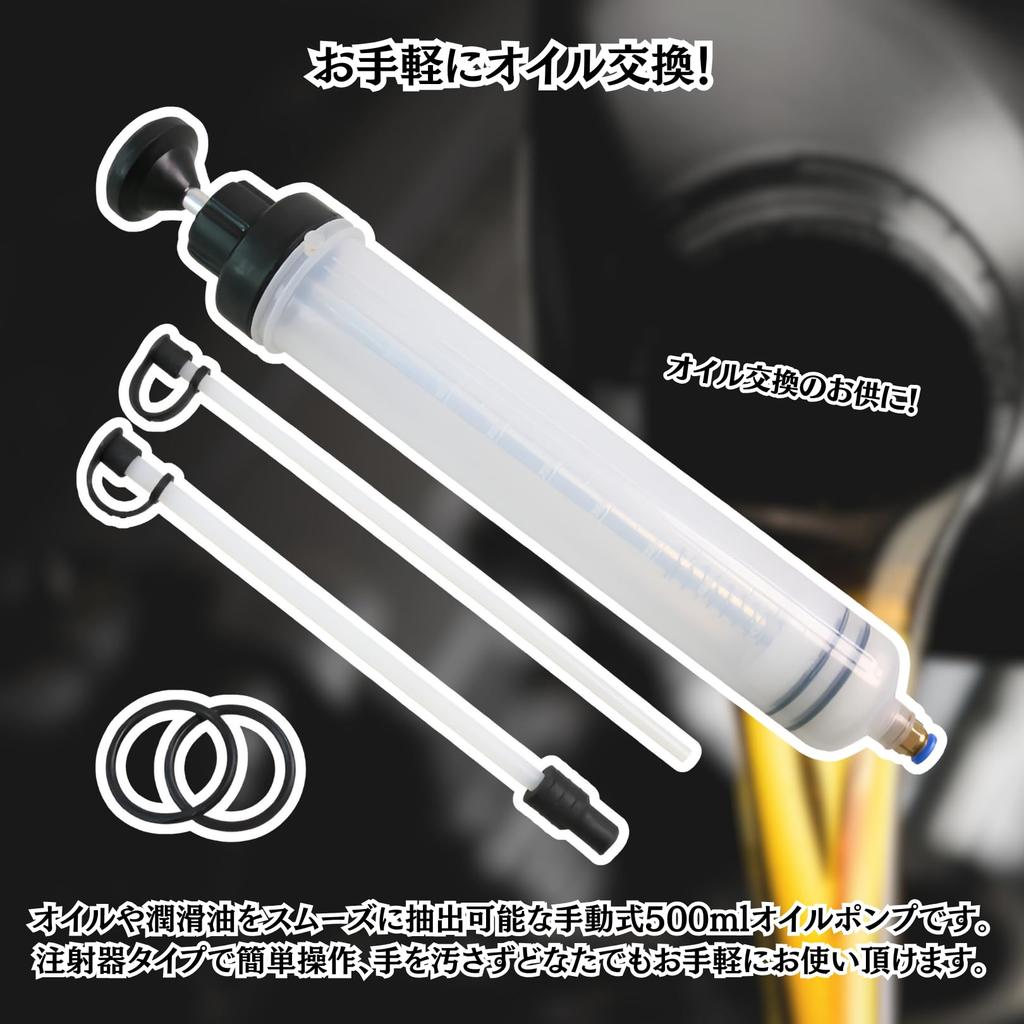 Charmoon Suction Gun Manual Change Pump Changer Gasoline Mission (500ml)