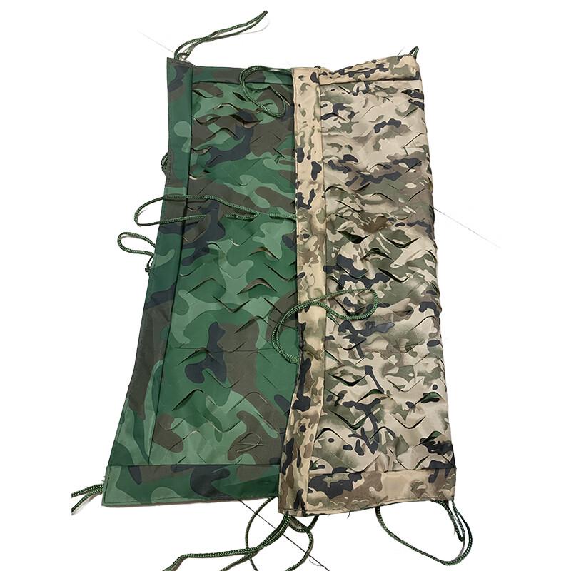 DaoLi 420D Double-Sided Anti-Drone Camouflage Net