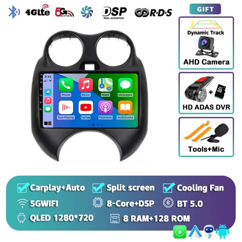 Android 14 Car Radio For Nissan Sunny Versa C17 2012 - 2014 Multimedia Navigation System GPS Carplay Central Player BT No 2 Din