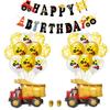 1Set Latex Kids Engineering Car Dot Balloon Boys Theme Birthday Party Gift Decor