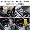 ALIOBC Silicone Coasters [2-Pack, 70mm Diameter] Stylish Car Drink Holder Mat Pattern, Non-Slip Car Cup Holder Coasters, Heat-Resistant, Waterproof,