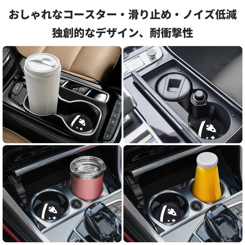 ALIOBC Silicone Coasters [2-Pack, 70mm Diameter] Stylish Car Drink Holder Mat Pattern, Non-Slip Car Cup Holder Coasters, Heat-Resistant, Waterproof,