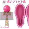 (Case Only) Japan Kendama Association Certified Competition Kendama "Ozora" Pink Protective Storage Case - Aenllosi