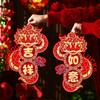 Chinese Lunar 3D Fu Character Door Sticker Cartoon Door Couplet Ornaments  Festive Celebration