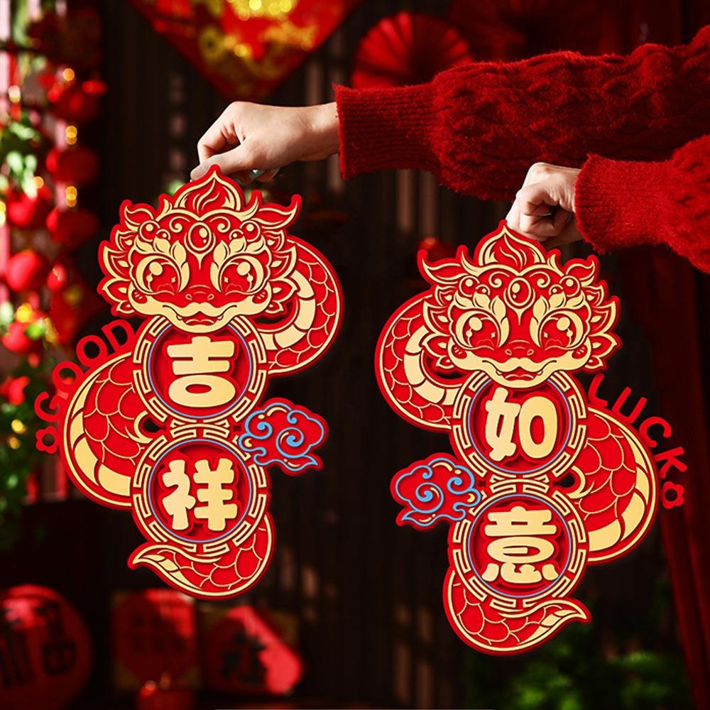 Chinese Lunar 3D Fu Character Door Sticker Cartoon Door Couplet Ornaments  Festive Celebration
